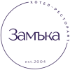 Семеен хотел Замъка-logo